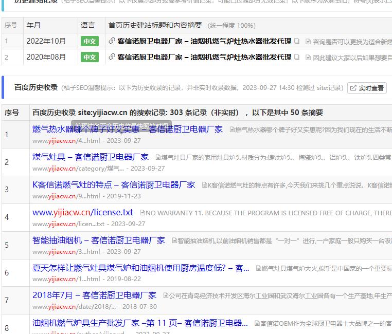 附件图片