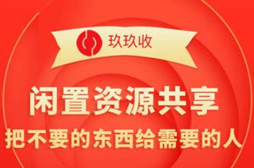 附件图片