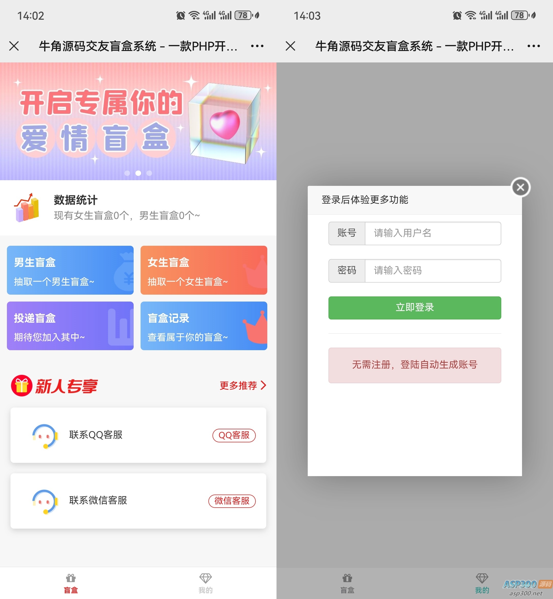 附件图片
