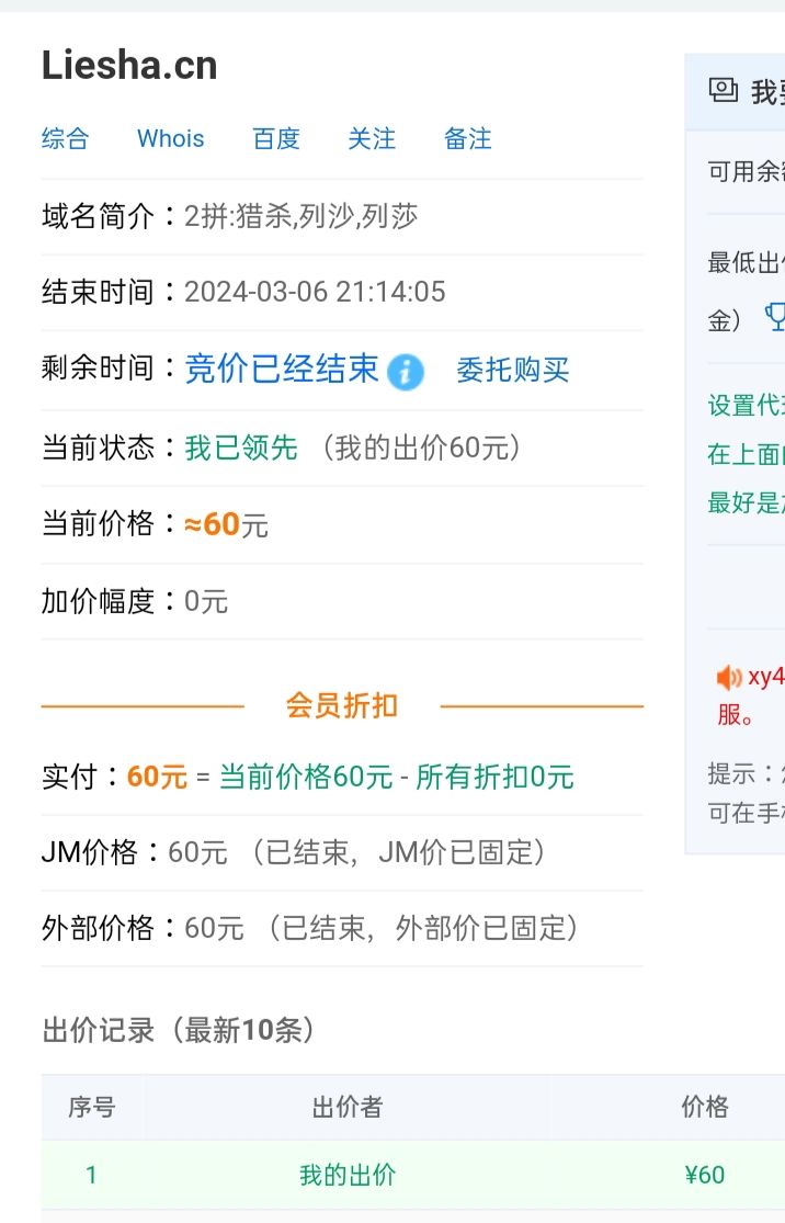 附件图片