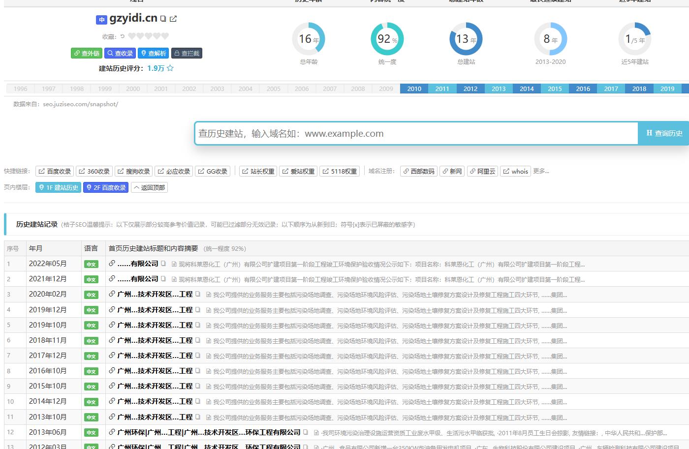 附件图片