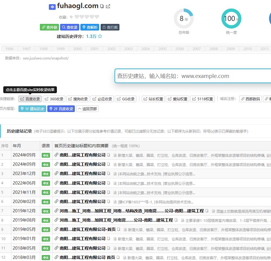 附件图片
