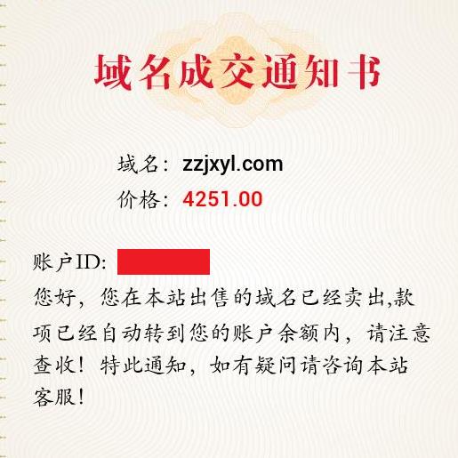 附件图片